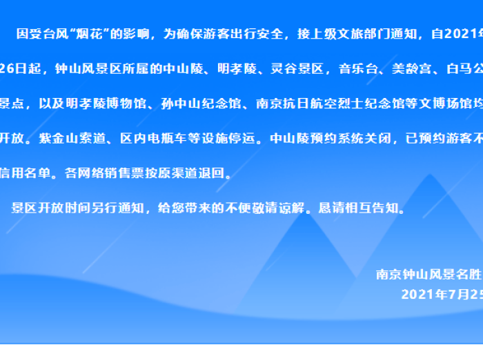 南京疫情何时开始，追溯与反思