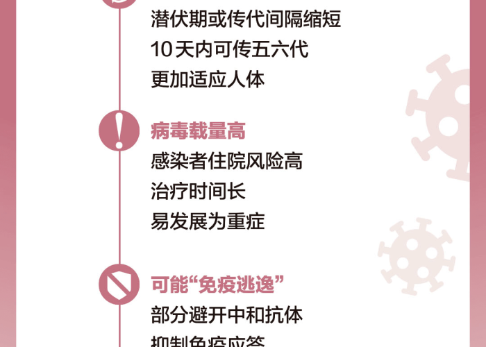 南京疫情何时开始，追溯与反思