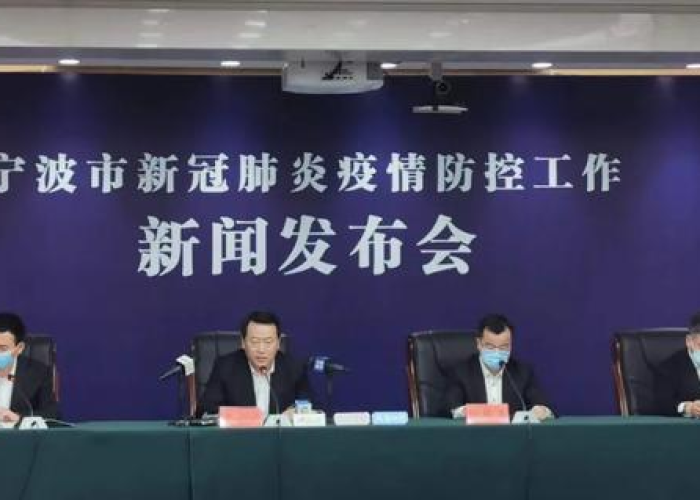 宁波疫情管制情况，精准施策，科学防控