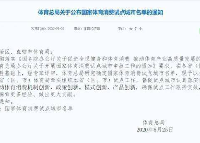 宁波疫情确诊，精准防控下的城市挑战与应对