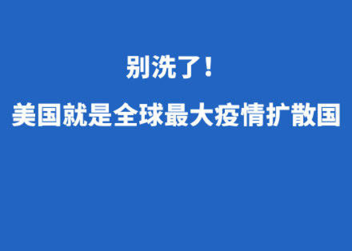 2019年疫情的起源与全球应对，一场突如其来的挑战