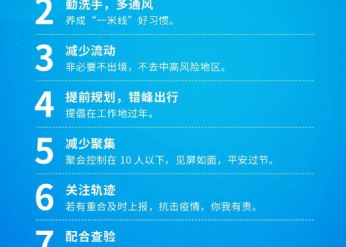 疫情结束，何时能迎来曙光？