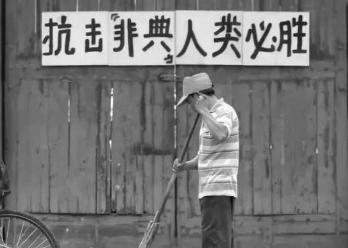 非典疫情是哪一年发生的，2003年的全球公共卫生挑战