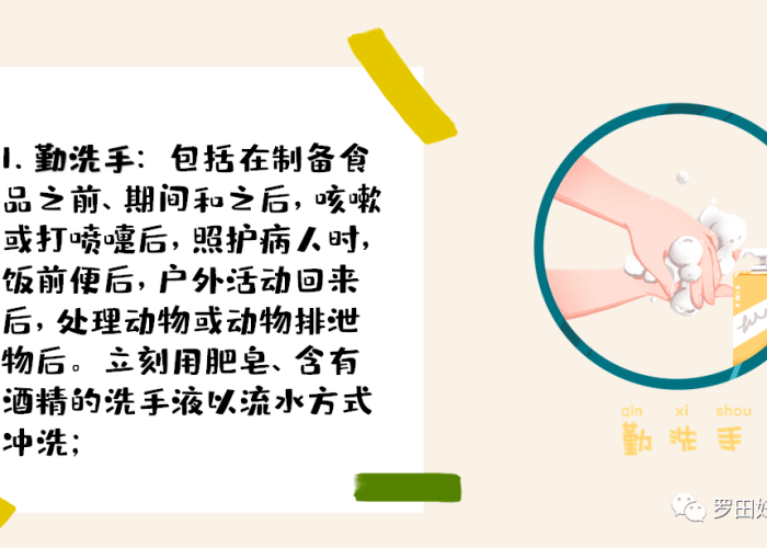 石家庄疫情何时结束，科学防控与希望之光
