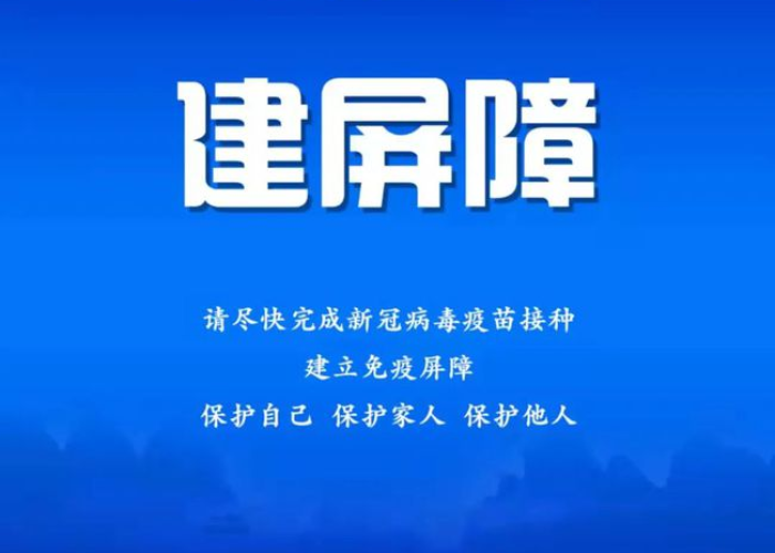 石家庄疫情何时结束，科学防控与希望之光