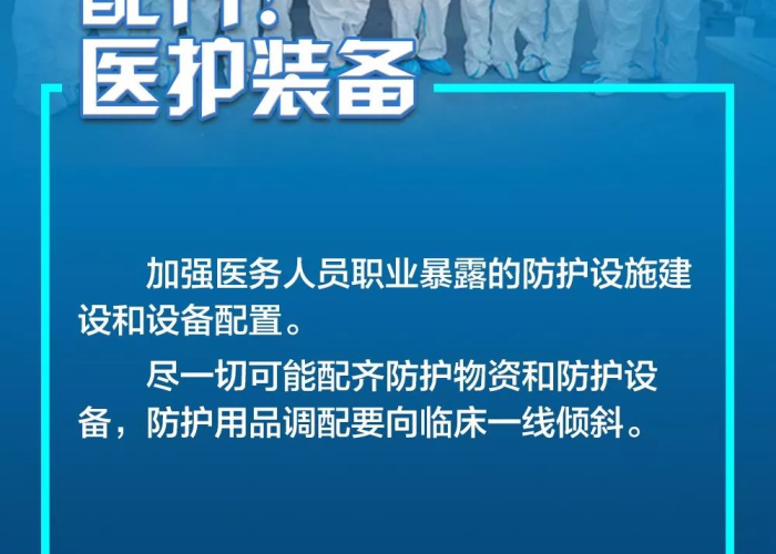 石家庄疫情何时能结束，科学防控与希望之光