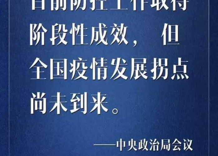武汉疫情彻底结束的时间表，从危机到复苏的详细历程