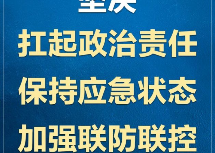 郑州本轮疫情结束时间表，全面恢复与未来展望