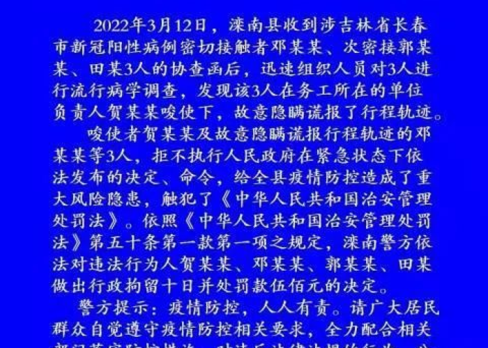 郑州本轮疫情结束时间表，全面恢复与未来展望