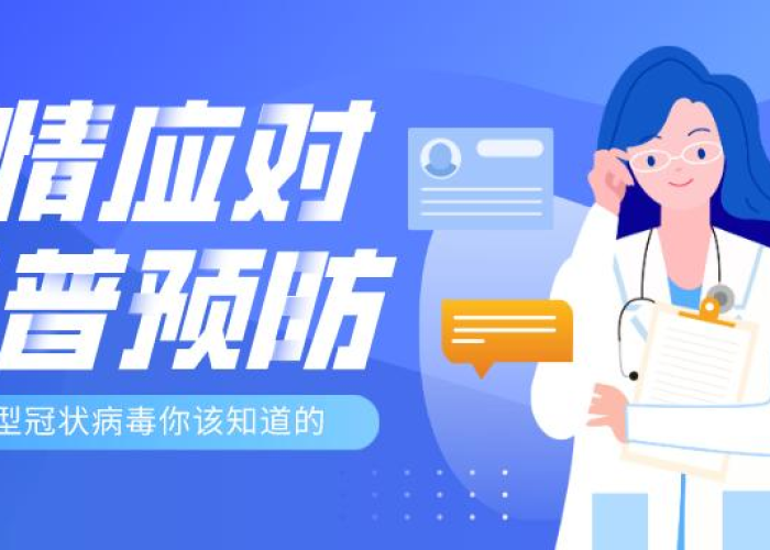 重庆疫情何时能够结束，科学预测与防控策略