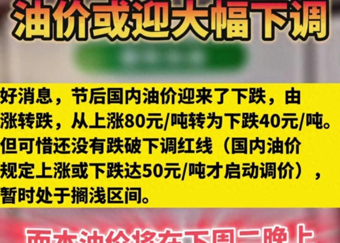 疫情后瑞丽房价走势探析，是否会迎来降价潮？
