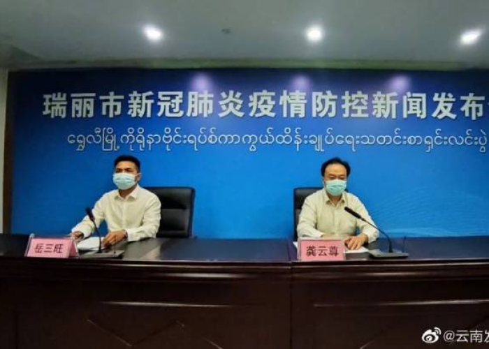 瑞丽疫情几号开始的，一场突如其来的挑战与全民抗疫的历程