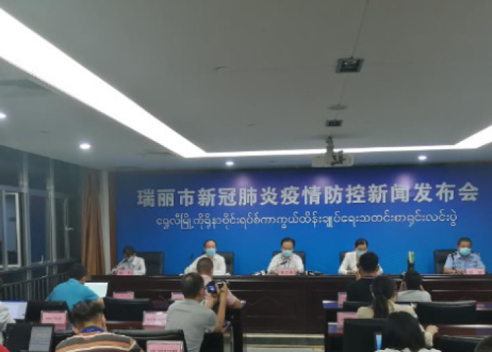 瑞丽疫情多次反复，防控挑战与应对策略