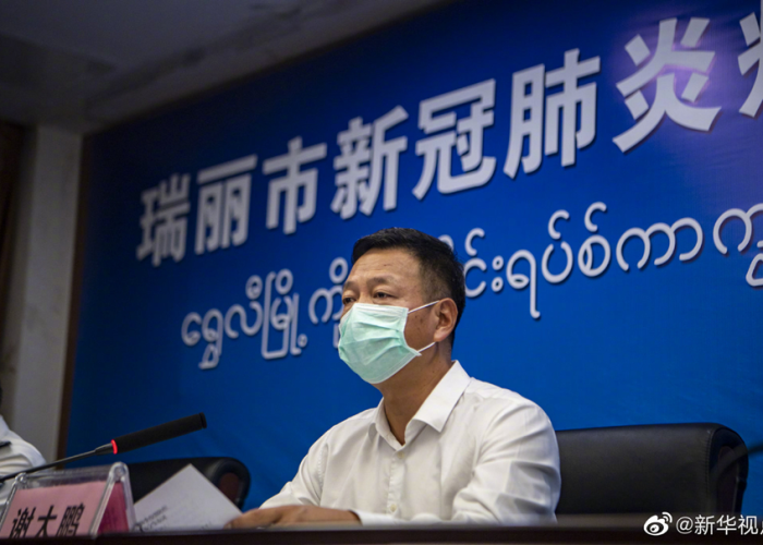 瑞丽疫情多次反复，防控挑战与应对策略